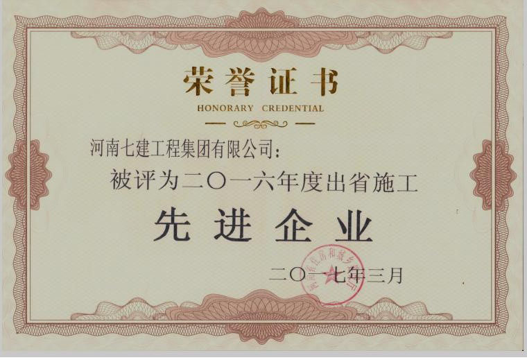 2016ȳʡʩMI(y)suC.png